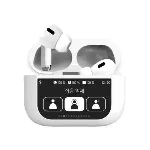 아이리버 블루투스 무선이어폰 IB-P1 풀터치스크린 ANC 노이즈캔슬링 신학기 선물용