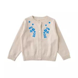 [롯데백화점]리틀그라운드 (BE)룰라비-플라워자수가디건(76112-200-02)