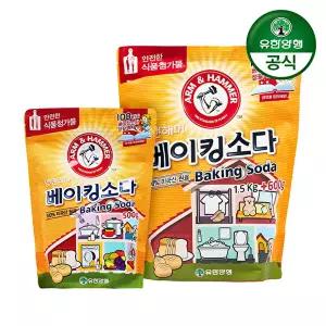 [유한양행]암앤해머 베이킹소다 2.6kg (1.5kg+500g 1개, 500g 1개)