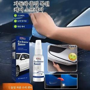 자동차 왁스 광택제 흠집 제거제 코팅 스프레이 케어 유약 차량용 페인트 브라이트닝