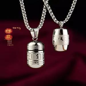 티타늄 목걸이 휴대용 방수 캡슐 알약 약통 보관함