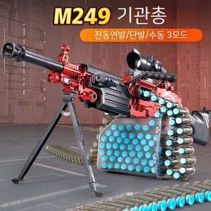 M249 수동자동전환 전동너프건 개틀링 순환탄피 기관 고배율 망원경 소프트탄 장착
