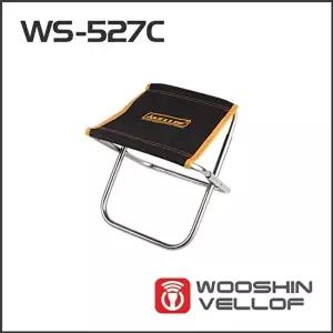 고품질 슈마켓 벨로프 간이 의자 소 WS-527C 휴대용의자 이동식의자 등받이의자 WFISFXM