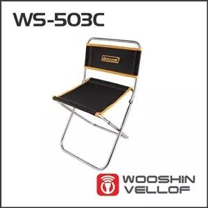 고품질 슈마켓 벨로프 접이식 등받이 간이 의자 WS-503C 휴대용의자 이동식의자 등받이의자 WFISFXO
