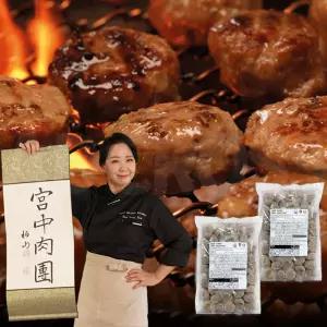 궁중육단 국내산 소고기 돼지고기 닭고기 원육 돼지감자 저당 단백질 궁중 완자 고기 고기완자 육단 72단