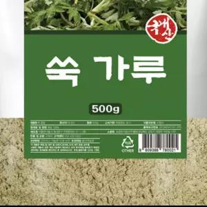 쑥가루 쑥 파우더 분말 가루 500g 건재 OM
