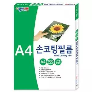 [셀러에이드]스케치 아트북 중목 그림 그리기 앨범 취미생활 도구