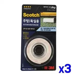 ( )주방욕실용 강력 폼양면테이프 x3개 접착용테이프