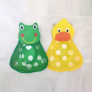 아이목욕 아이샤워 장난감 그물 주머니 애니멀포켓