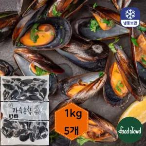 냉동 자숙 피홍합 1kg 5개