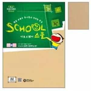 [셀러에이드]미색 하드보드 만들기 재료 컬러용지 2매 아트보드 하드 종이