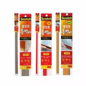 3M GE863139 단열 틈막이 3종 현관문틈막이 문틈막이 문틈새막
