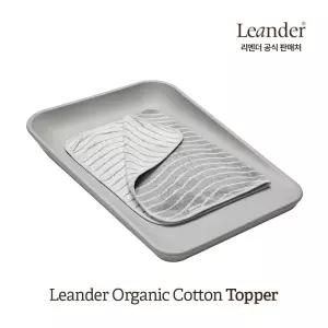 매티 체인징매트 유아 아기 기저귀갈이대+목욕타올 토퍼 세트-쿨그레이