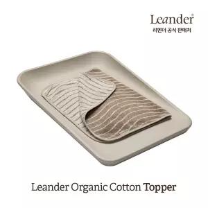 매티 체인징매트 유아 아기 기저귀갈이대+목욕타올 토퍼 세트-카푸치노