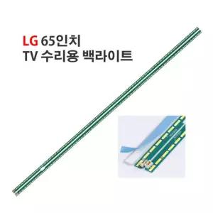 LG 65LF6300 65LF6350 65LF6390 65LF6450 TV 백라이트