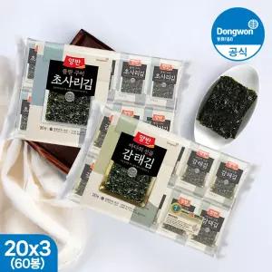 동원 양반 프리미엄 식탁김 초사리김 감태김 60봉