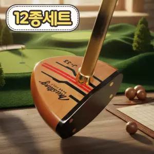 무스탕 J-33 브라운 12종세트 국산 파크골프채