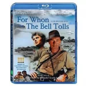 bns 누구를 위하여 종을 울리나 BD