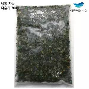 다슬기 올갱이 냉동 깐다슬기 자숙 700g 15개