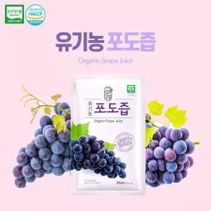 [그린애]당도높은 유기농 포도즙 90ml 30팩 5box (깔끔한 포도원액) 150팩