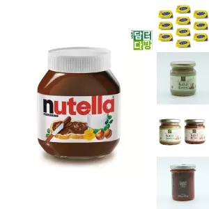 악마의 잼 누텔라 370g X3