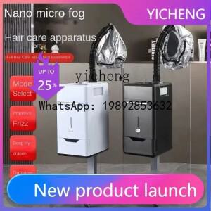 LYY 나노 스프레이 머신 헤어 스파 두피 케어 오일 스팀 엔진 기기 훈증기