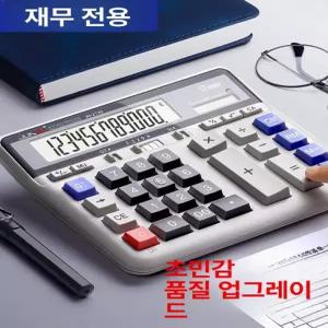 픽온 재무용계산기 기사시험 다기능 공학 전자계산기