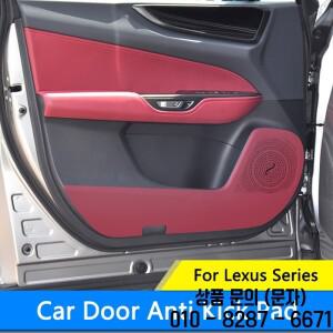 QHCP 자동차 도어 안티 킥 패드 가죽 인테리어 보호 Lexus RX350h/ES200/NX260에 적합한 내마모성 수정