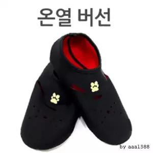 따뜻한 덧신 방한용 발열버선 온열버선 덧버선