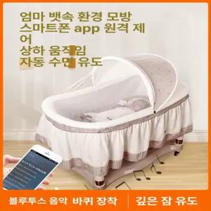 데이희 흔들 바운서 접이식 침대