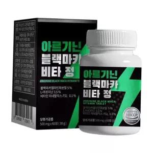 아르기닌 블랙마카 비타정 1박스 2개월분