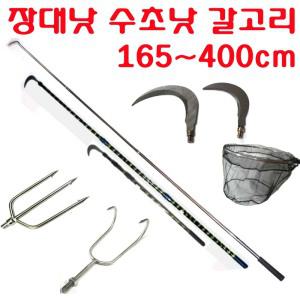 스텐봉 수초정리 개천 청소 낚시터 잡초 해초 오물 정리 수초낫