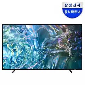 삼성 KQ65QD65AFXKR QLED TV 163cm(65) 듀얼LED 티비 스탠드형