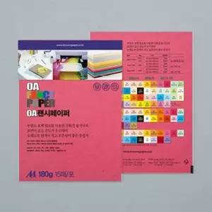 A4 팬시페이퍼 R11 칼라용지 OA 180g 선홍색 15매 (WFGTKY9)