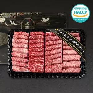 1+등급이상 명품 한우세트 4호(1.6kg/등심/갈비살/치마살/업진살/냉장)