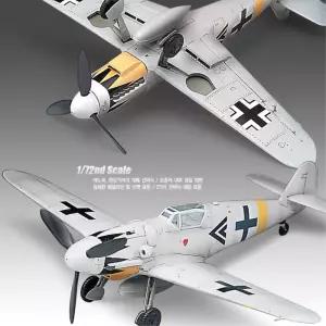 8세남아 집중력발달 비행기 조립 문구 장난감 프라모델 집콕놀이 얼집 카페장식 모형