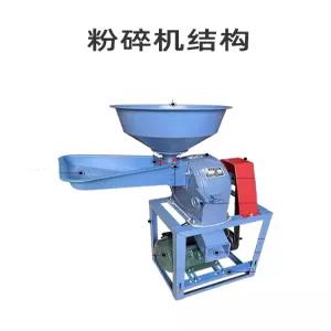 대형 곡물분쇄기 가루 고추 한약재 도토리가는기계