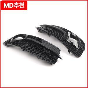 A62E-앞 범퍼 안개등 커버 Audi Q5 8R 2013-2017 8R0807681M 용 그릴 베젤