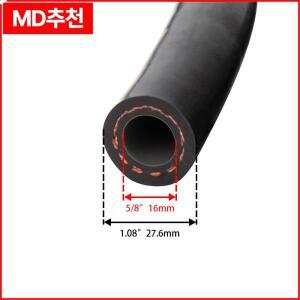 # 12 5/8'' 두꺼운 나일론 배리어 냉매 호스 - R134a/R12 에어컨 시스템과 호환, 표준 가스 라인