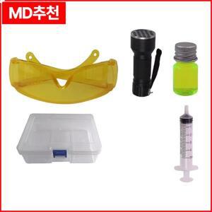 A75F-자동차 에어컨 R134a 냉매 자동차 누출 감지 키트 형광 가스 A/C  UV 염료 수리 도구