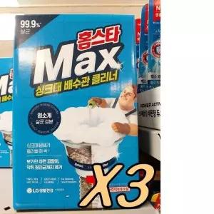 홈스타 MAX맥스 싱크대 배수관 클리너 2+1 총3개 집 가정 학교 기관 단체
