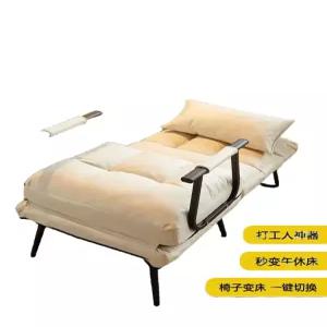 접이식안락의자 암체어 의자침대 휴대용 눕는의자