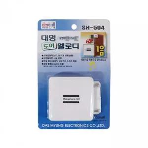도어벨 알림벨 차임벨 방범 멜로디 벨