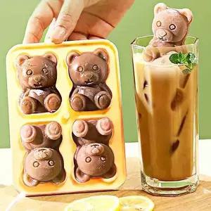 얼음틀 곰돌이 얼음트레이 옐로우 캐릭터얼음틀