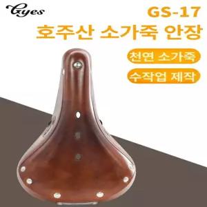 담배대 담배 파이프 아크릴 시샤 옛날 거치대 시가렛홀더 경자네상점 황동 연초 클리토브 초보