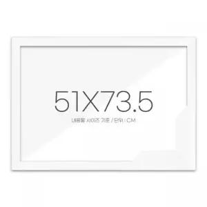 퍼즐액자 XRX104O8 51x73.5 고급형 슬림 우드 화이트