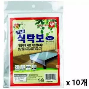 다용도 테이블 커버 식탁 방수 식탁보