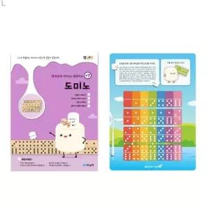 E2105007 네모세모 말랑수학 워크북 + 퍼즐 도미노 직소 워크 교구 학습교구