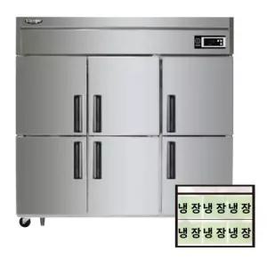 라셀르 A-LD-1765R 업소용 직냉식 냉장고 수직형 6도어 올 냉장