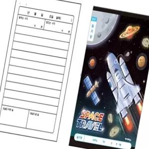 초등1-2일기장 넓은칸 남 10개1세트 캐릭터공책 자기주도학습 감성문구 (KYR-WFJWIMQ)